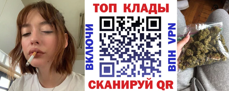 Наркошоп купить АМФ  A-PVP  МЕФ  Каннабис  ГАШ  Донской