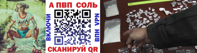 Купить  Донской  А ПВП кристаллы 