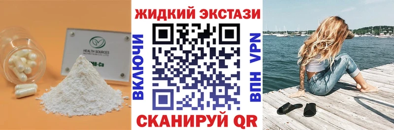 Купить  Донской  БУТИРАТ оксибутират 