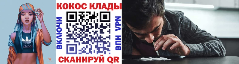 Купить где  Донской  COCAIN 98% 