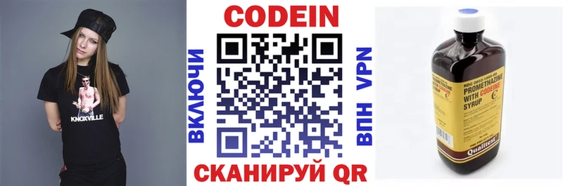 Кодеиновый сироп Lean напиток Lean (лин)  Купить  Донской 