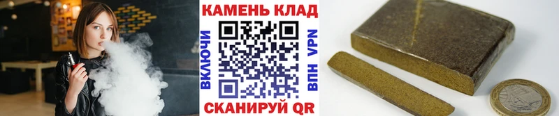 Купить закладки  Донской  Гашиш гашик 