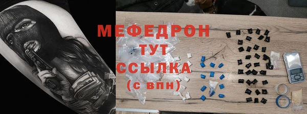 круглые Каменск-Шахтинский