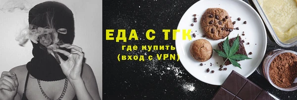 первитин Каменка