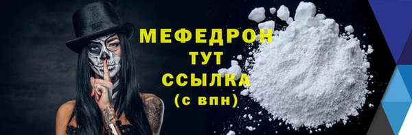 первитин Каменка