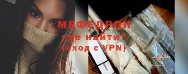 первитин Каменка