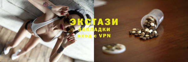 круглые Каменск-Шахтинский