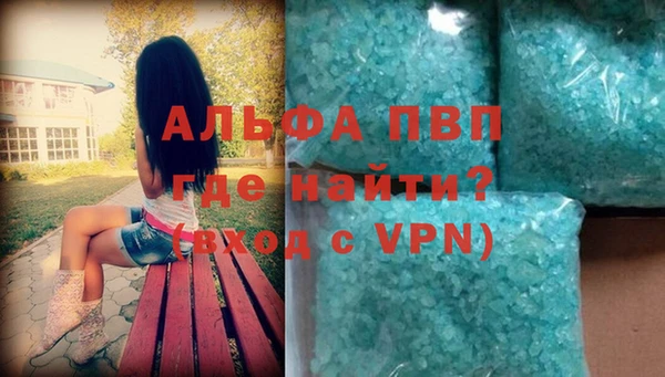 первитин Каменка