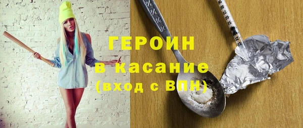первитин Каменка