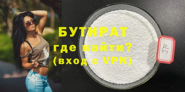 первитин Каменка