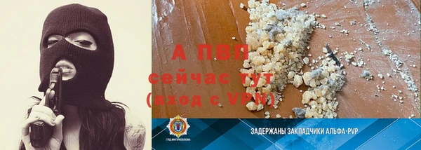 первитин Каменка