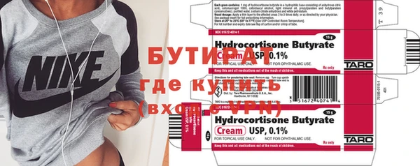 первитин Каменка
