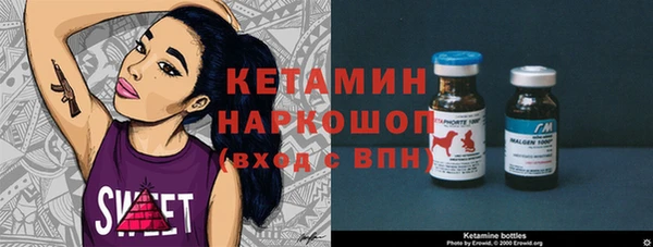 первитин Каменка