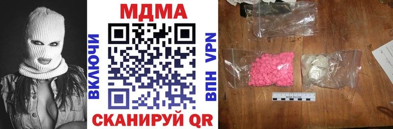 МДМА кристаллы  Купить закладки  Донской 