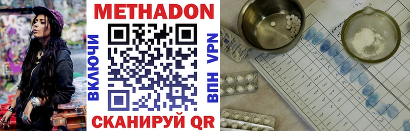 Купить где  Донской  МЕТАДОН мёд 