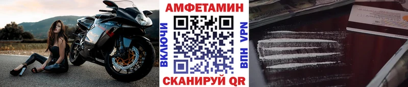 Купить закладки  Донской  Метамфетамин витя 