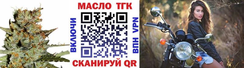 Купить где  Донской  ТГК THC oil 